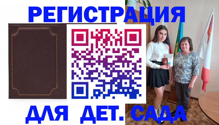пропишу в квартире в Анапе